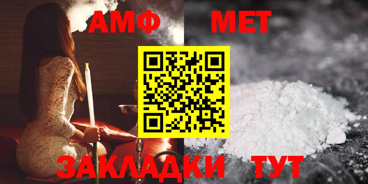 Карасук  АМФЕТАМИН  Вход с VPN  ссылка на мегу как зайти  АМФ 97% 