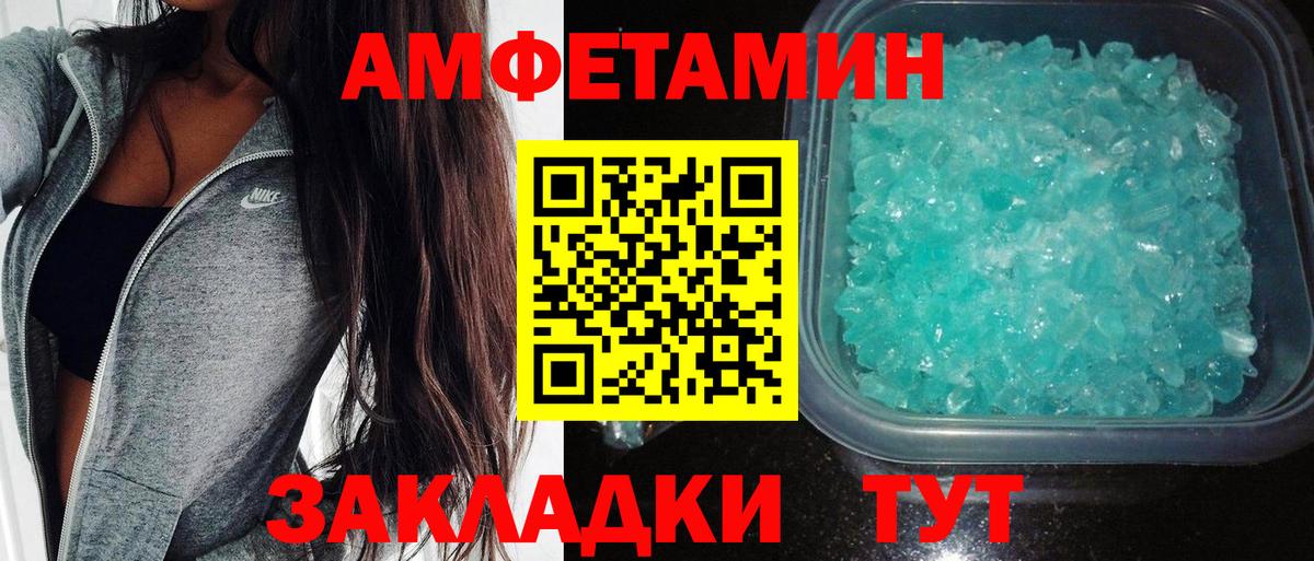 АМФ VHQ Карасук