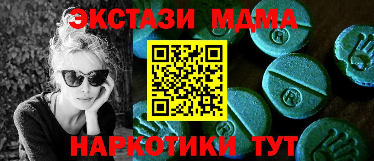 Карасук  ЭКСТАЗИ ешки  Ecstasy  где купить наркотик  ЭКСТАЗИ mix  Вход с VPN 