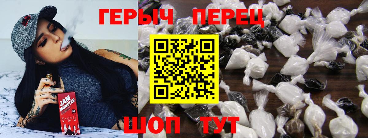 Карасук  ГЕРОИН VHQ  ГЕРОИН  Вход с VPN 