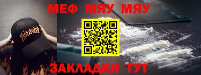 трава Ирбит