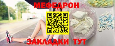 трава Ирбит