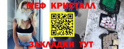 трава Ирбит