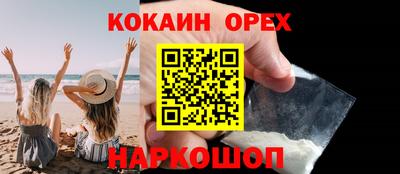 трава Ирбит