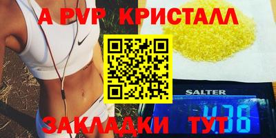 PSILOCYBIN Ипатово