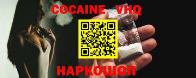 синтетический гашиш Изобильный