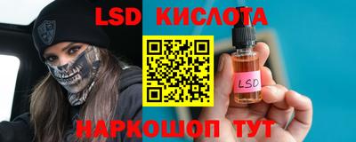 синтетический гашиш Изобильный