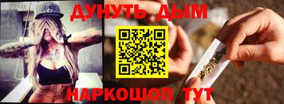 синтетический гашиш Изобильный