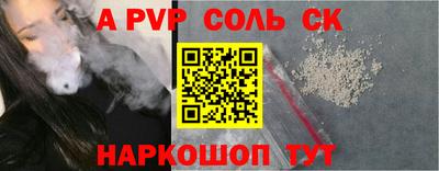 трава Ирбит