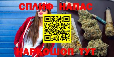синтетический гашиш Изобильный