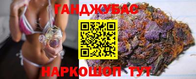 синтетический гашиш Изобильный