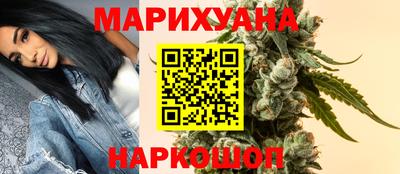 синтетический гашиш Изобильный