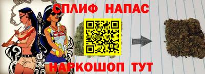 синтетический гашиш Изобильный