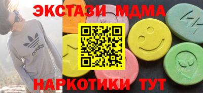 PSILOCYBIN Ипатово