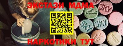 трава Ирбит
