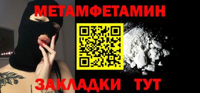 PSILOCYBIN Ипатово