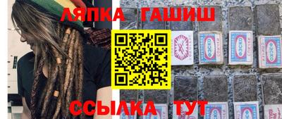 синтетический гашиш Изобильный