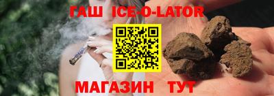 трава Ирбит
