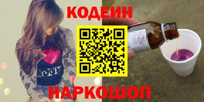 PSILOCYBIN Ипатово