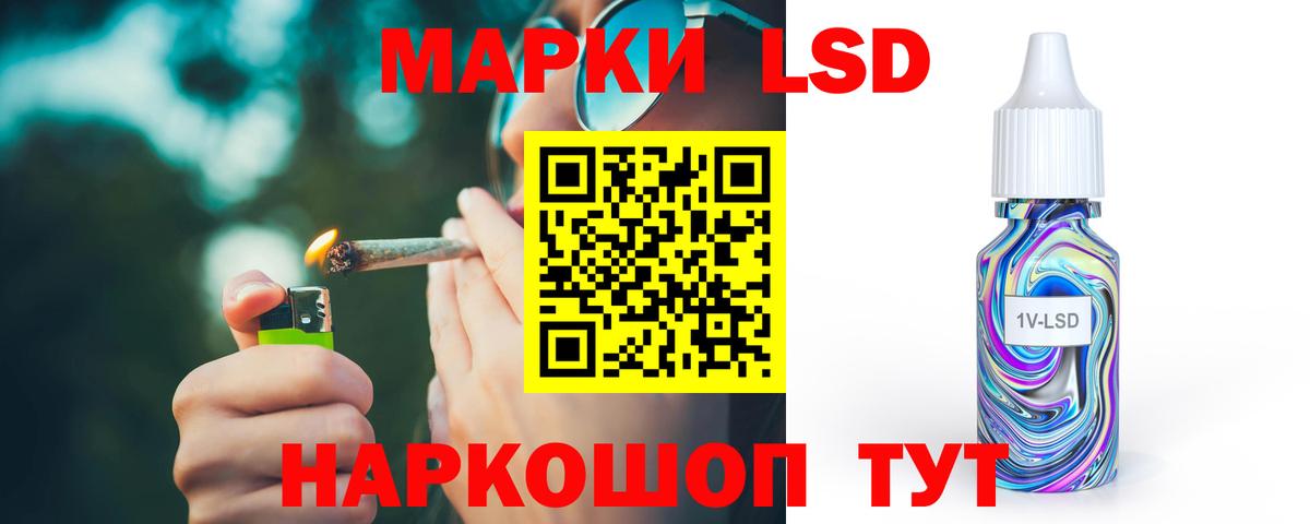 Лсд 25 экстази ecstasy  Лсд 25 экстази  Карасук  LSD-25 экстази кислота  Вход с VPN 