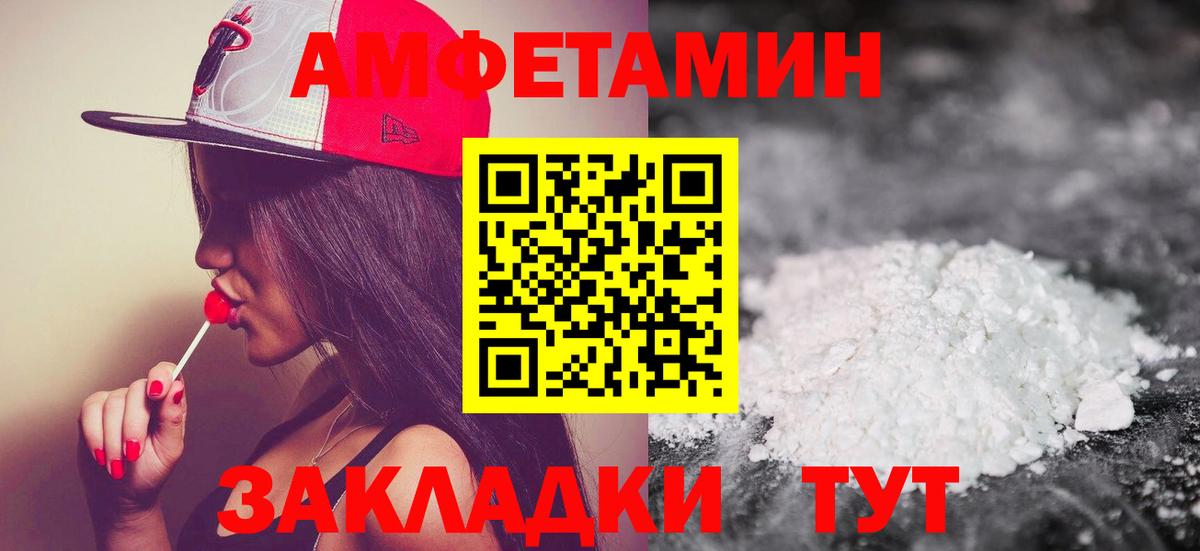 Карасук  Метамфетамин Methamphetamine  Вход с VPN 