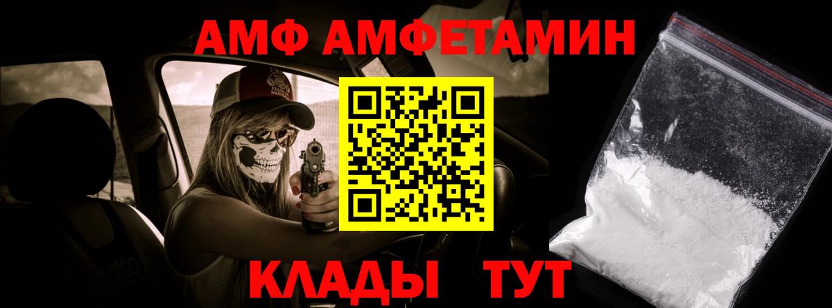 МЕТАМФЕТАМИН мет Карасук