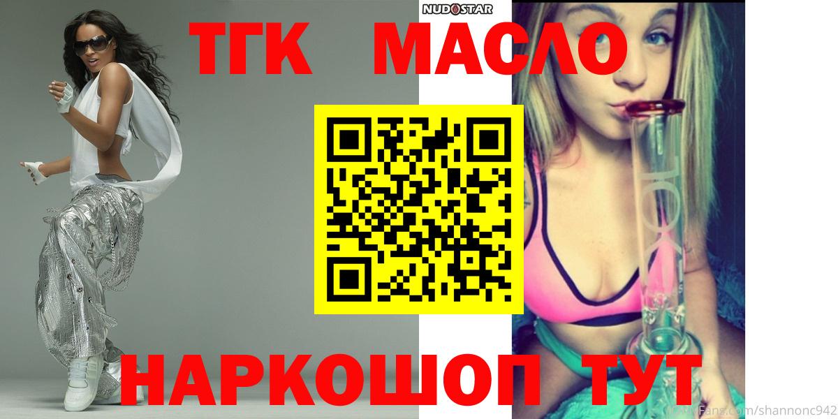 ТГК концентрат Карасук