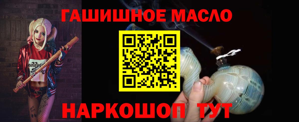 ТГК концентрат  Вход с VPN    сайт  ТГК вейп  Карасук  как найти наркотики 