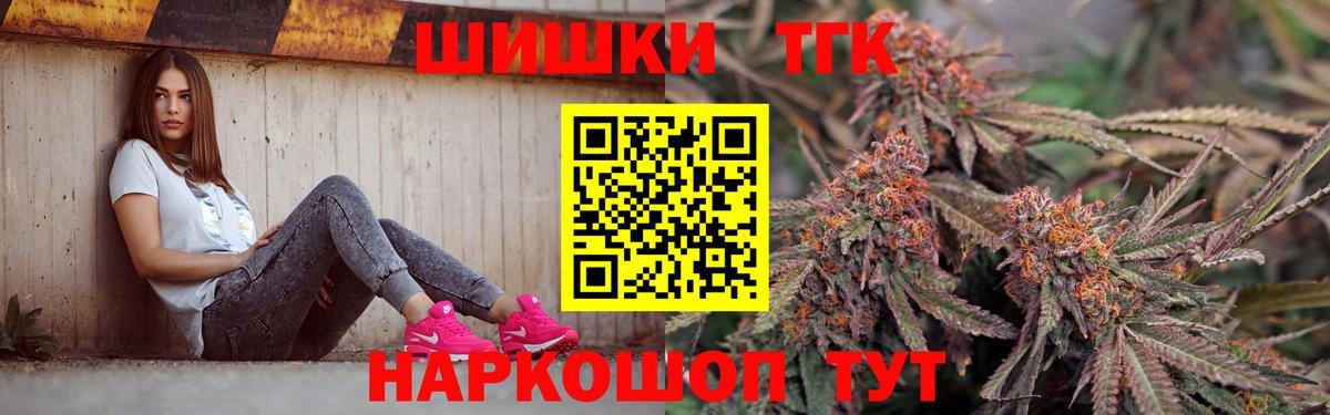 Бошки марихуана Ganja Карасук