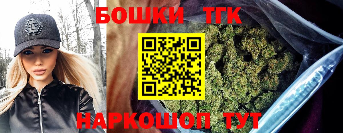 Каннабис марихуана  Бошки марихуана Amnesia  Карасук  Вход с VPN  Конопля гибрид 